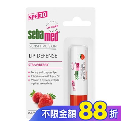seba med 施巴 施巴亮色護唇膏SPF30/4.8g-草莓甜心