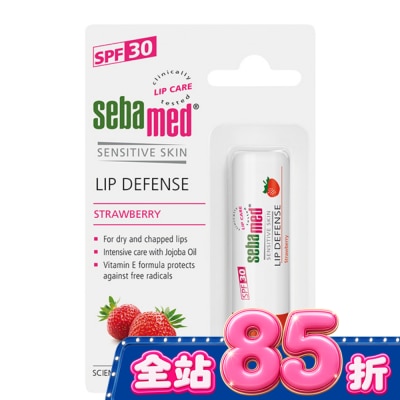 4.8g 草莓甜心 image