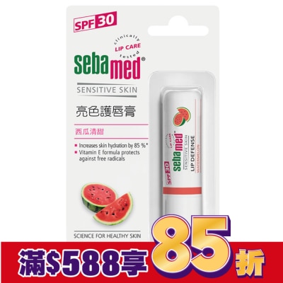 施巴 施巴亮色護唇膏SPF30/4.8g-西瓜清甜