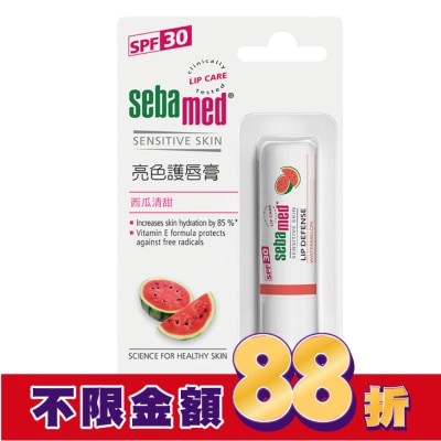 seba med 施巴 施巴亮色護唇膏SPF30/4.8g-西瓜清甜