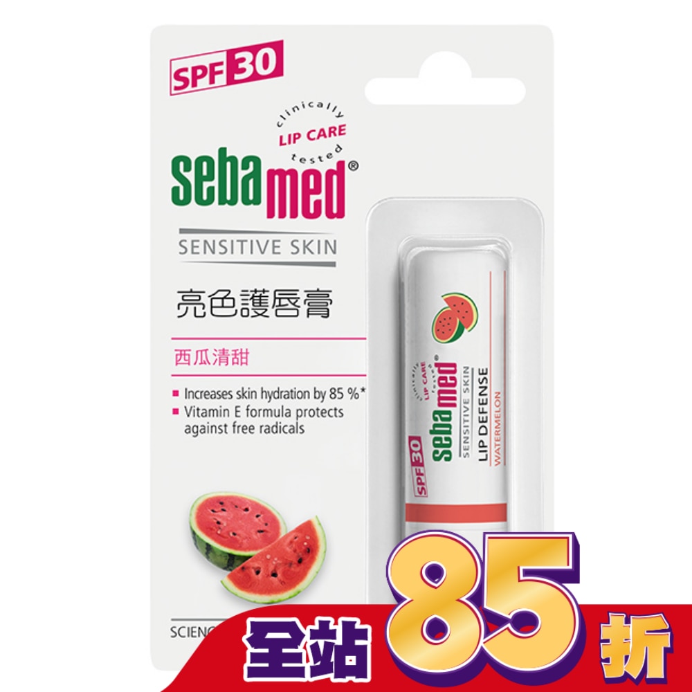 施巴亮色護唇膏SPF30/4.8g-西瓜清甜