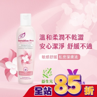 Pure n soft - Pure’n Soft敏感舒緩私密潔膚液200ml