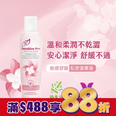 Pure n soft Pure’n Soft敏感舒緩私密潔膚液200ml