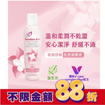 Pure n soft Pure’n Soft敏感舒緩私密潔膚液200ml