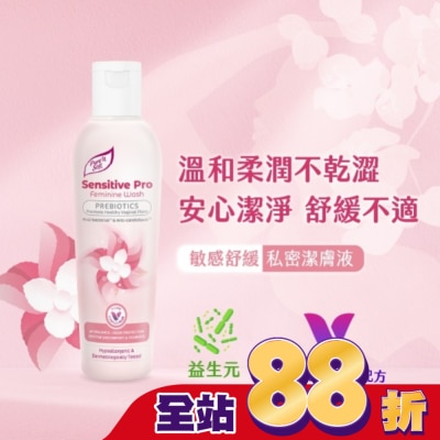 Pure n soft - Pure’n Soft敏感舒緩私密潔膚液200ml