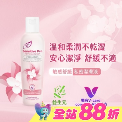Pure n soft - Pure’n Soft敏感舒緩私密潔膚液200ml