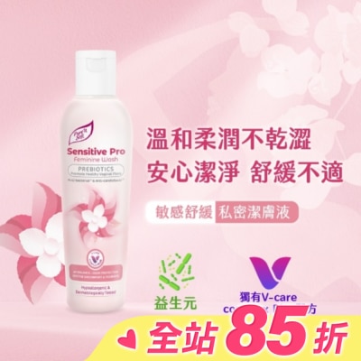 Pure n soft Pure’n Soft敏感舒緩私密潔膚液200ml