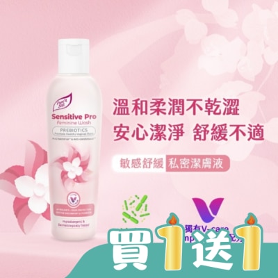 Pure n soft - Pure’n Soft敏感舒緩私密潔膚液200ml