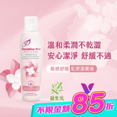 Pure n soft - Pure’n Soft敏感舒緩私密潔膚液200ml image
