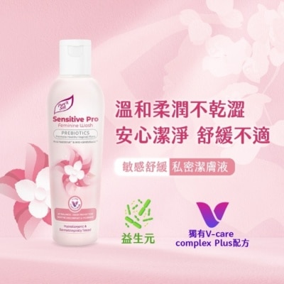 Pure n soft Pure’n Soft敏感舒緩私密潔膚液200ml