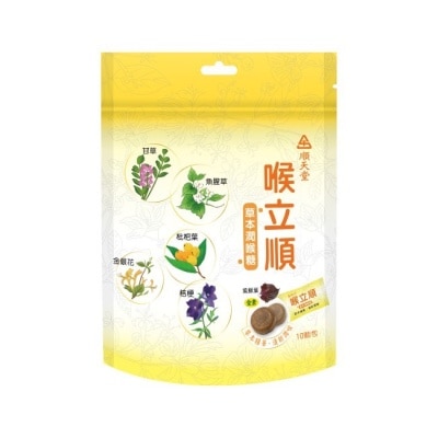 SUNTENTAN順天堂 順天堂 喉立順草本潤喉糖5g*10顆