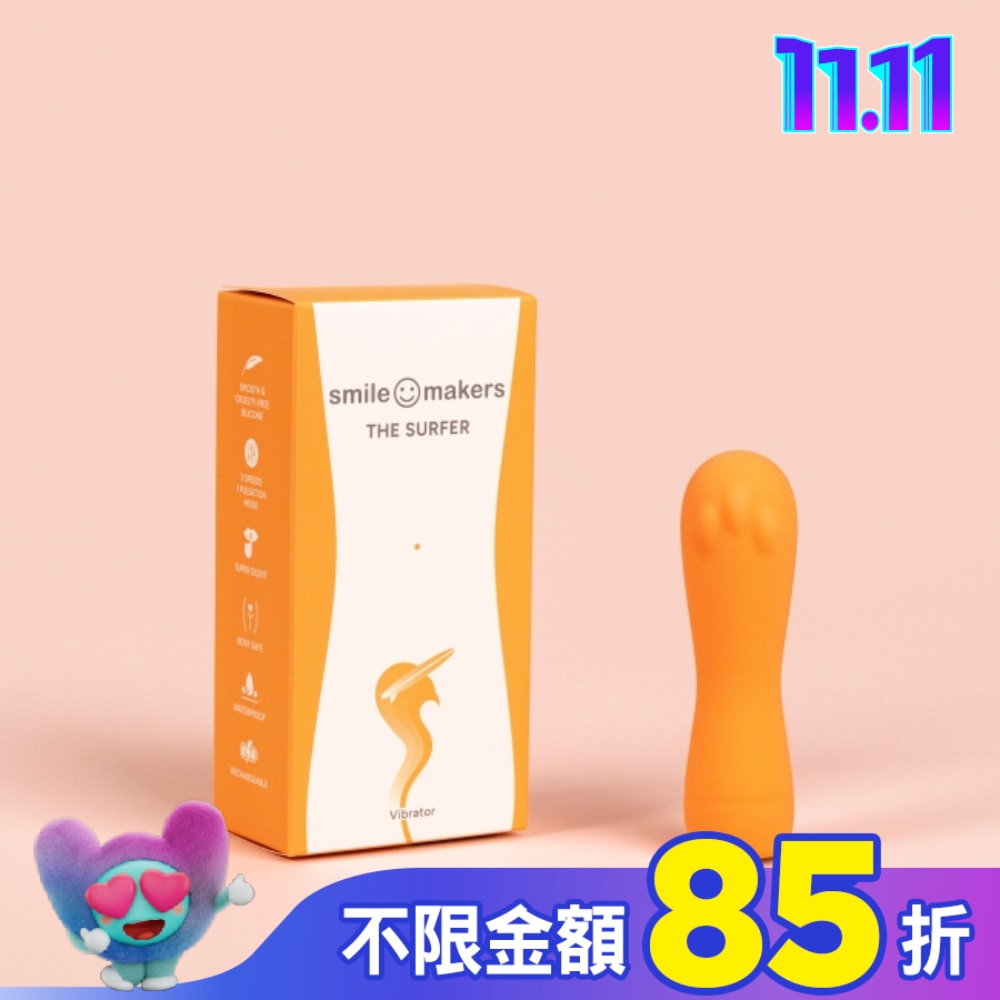 Smile Makers 衝浪高手 充電式陰蒂外用按摩棒