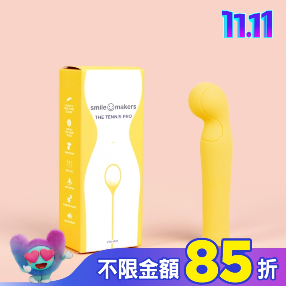 Smile Makers 網球高手 充電式G點按摩棒