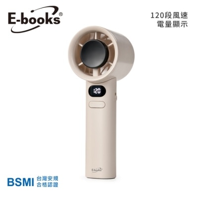 E-BOOKS E-books K48 日本設計120段超高速LED數顯手持風扇