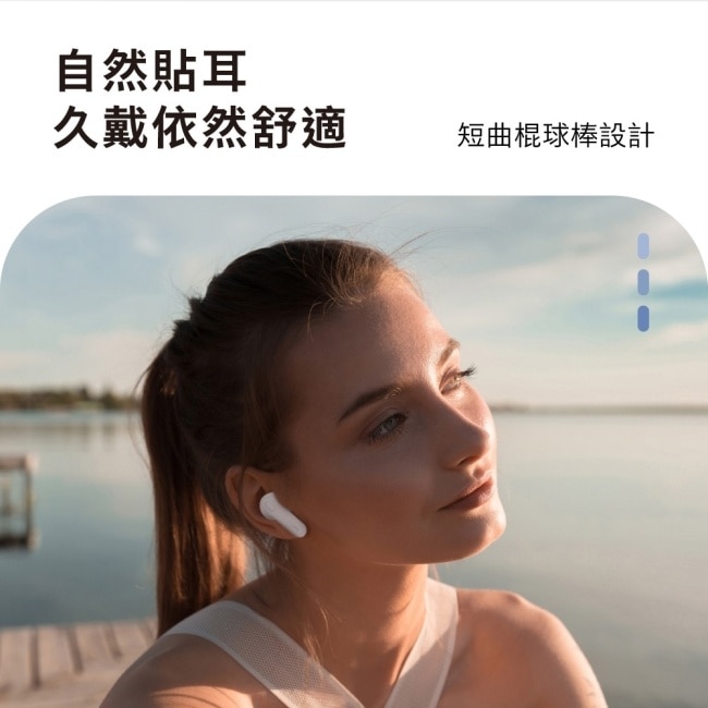 PHILIPS 人體工學舒適型真無線藍牙耳機(白)-TAT1108WT