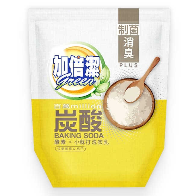 加倍潔 酵素小蘇打洗衣乳補充包(制菌消臭)1600gX8包/箱