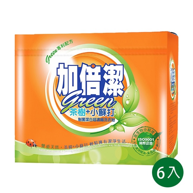 加倍潔 茶樹+小蘇打制菌潔白超濃縮洗衣粉1.5kg x6盒/箱-箱購