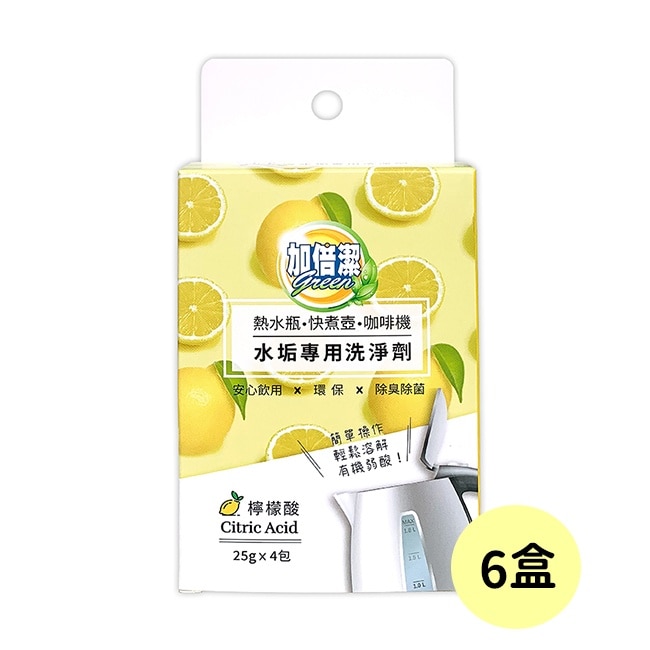 加倍潔 水垢專用洗淨劑25gx4包/盒x6盒
