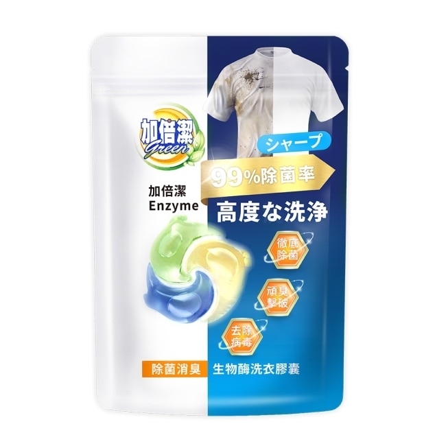 加倍潔 生物酶洗衣膠囊24顆x6袋 (除菌消臭)
