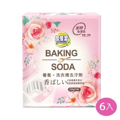 加倍潔 加倍潔 香氛洗衣槽去汙劑200gx2包/盒x6盒