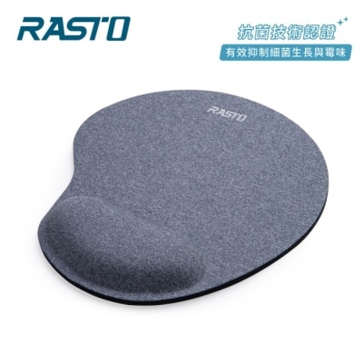 RASTO RASTO RMP4 抗菌認證紓壓護腕防滑滑鼠墊