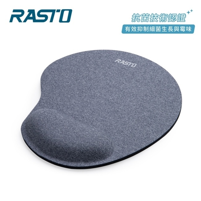 RASTO RMP4 抗菌認證紓壓護腕防滑滑鼠墊