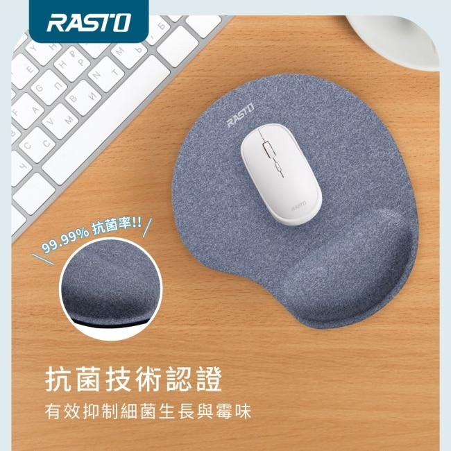 RASTO RMP4 抗菌認證紓壓護腕防滑滑鼠墊
