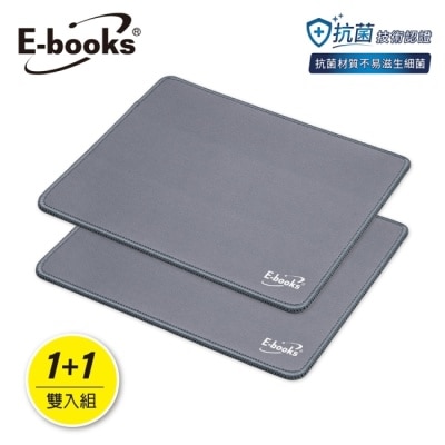 E-BOOKS E-books MP5 抗菌認證滑鼠墊雙入組