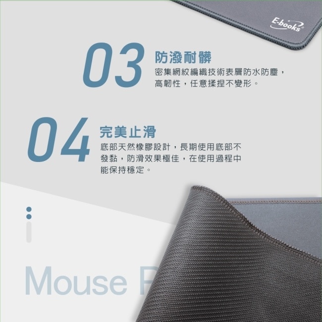 E-books MP5 抗菌認證滑鼠墊雙入組