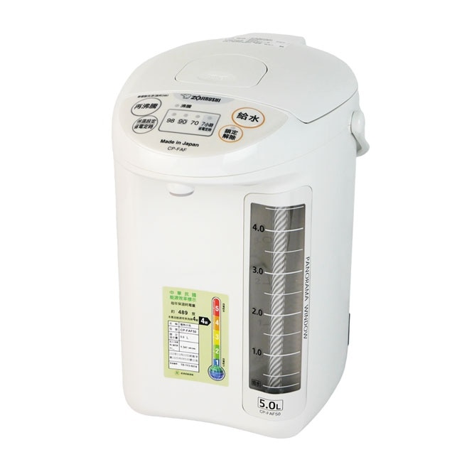 【ZOJIRUSHI象印】5.0L微電腦電動熱水瓶 CP-FAF50