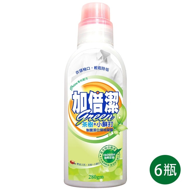 加倍潔 茶樹+小蘇打制菌潔白領袖凝膠280gm(衣領袖口清潔專家)6瓶