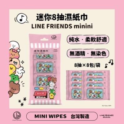 KOGI LINE minini 迷你濕紙巾 投幣機款  8抽8包x3袋