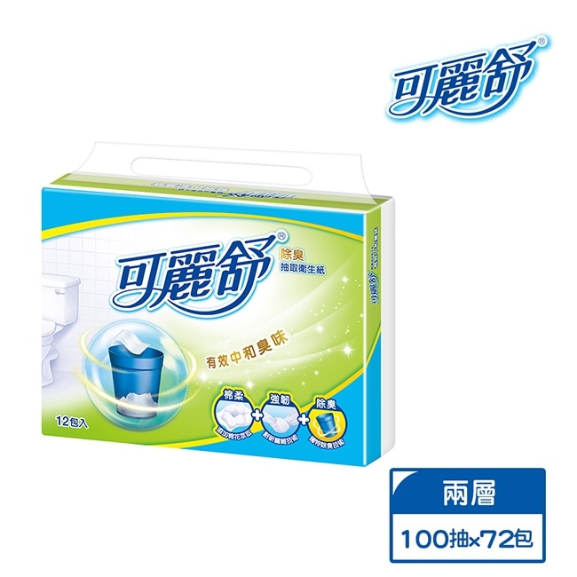 【可麗舒】除臭抽取衛生紙100抽12包x6串/箱-箱購