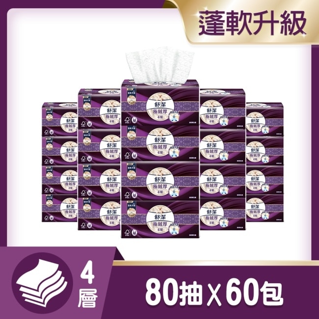 舒潔 舒潔 極絨厚四層抽取式衛生紙80抽10包x6串/箱-箱購