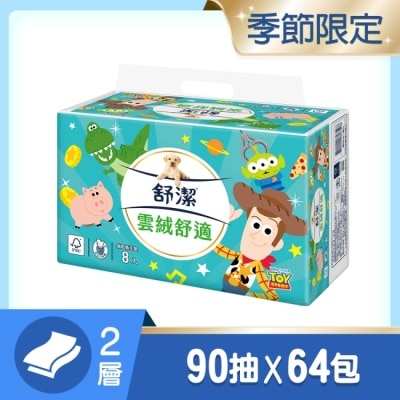 舒潔 舒潔 雲絨舒適抽取衛生紙90抽8包x8串/箱-玩具總動員款-箱購