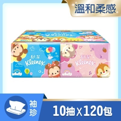 舒潔 舒潔 迪士尼雲朵系列袖珍包面紙10抽30包x4串-Ufufy限定版