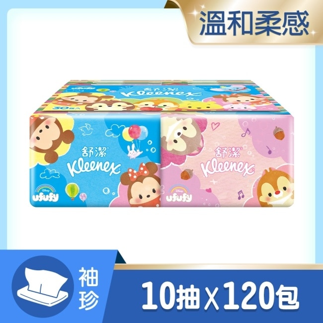 舒潔 迪士尼雲朵系列袖珍包面紙10抽30包x4串-Ufufy限定版