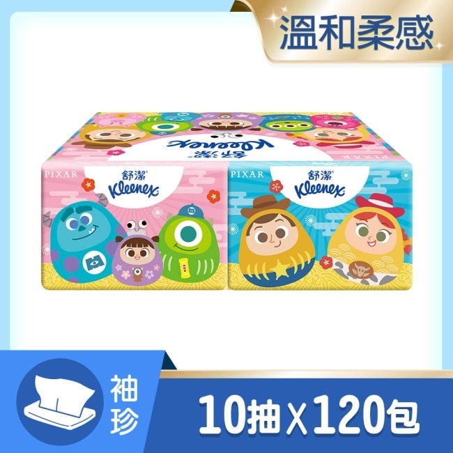 舒潔 袖珍包面紙10抽30包x4串-皮克斯福到翁版