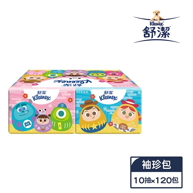 舒潔 袖珍包面紙10抽30包x4串-皮克斯福到翁版