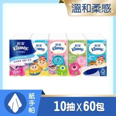 舒潔 舒潔 紙手帕10抽15包x4串-皮克斯福到翁