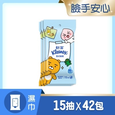 舒潔 舒潔 濕式面紙-純水濕巾15抽3包x14串/箱-箱購