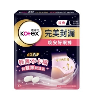 (贈)靠得住晚安好眠褲L號2片