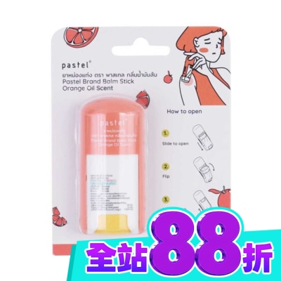 SKINPASTEL Pastel帕馨特涼爽舒緩棒 香橙味 image
