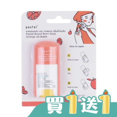SKINPASTEL - Pastel帕馨特涼爽舒緩棒 香橙味