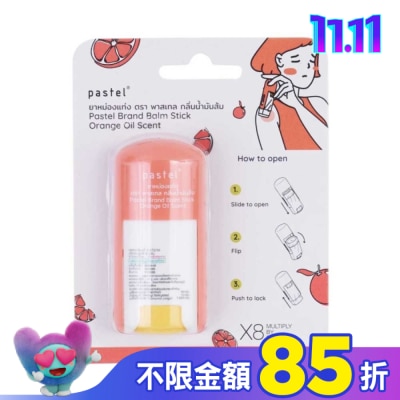 SKINPASTEL Pastel帕馨特涼爽舒緩棒 香橙味