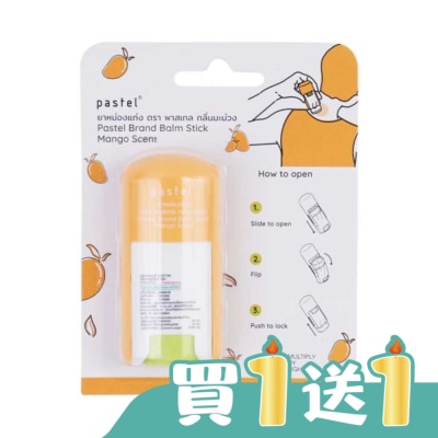 SKINPASTEL - Pastel帕馨特涼爽舒緩棒 芒果味