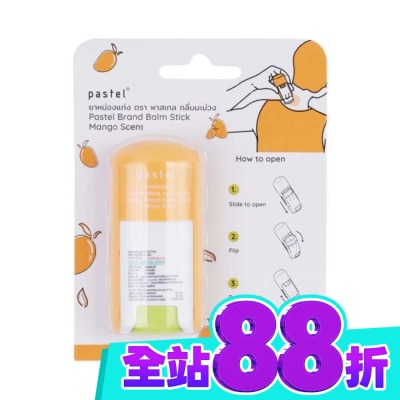 SKINPASTEL Pastel帕馨特涼爽舒緩棒 芒果味 image