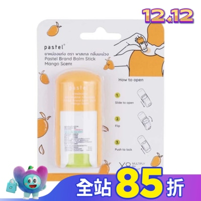 SKINPASTEL Pastel帕馨特涼爽舒緩棒 芒果味