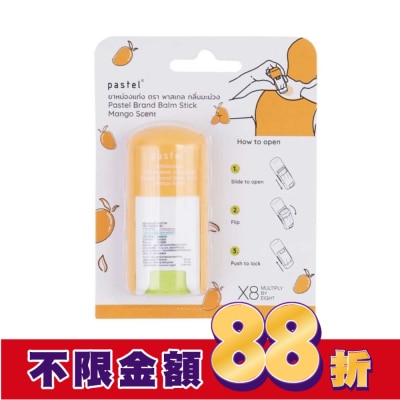 SKINPASTEL Pastel帕馨特涼爽舒緩棒 芒果味