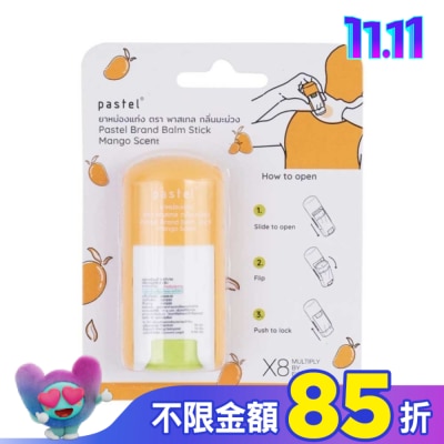 SKINPASTEL Pastel帕馨特涼爽舒緩棒 芒果味